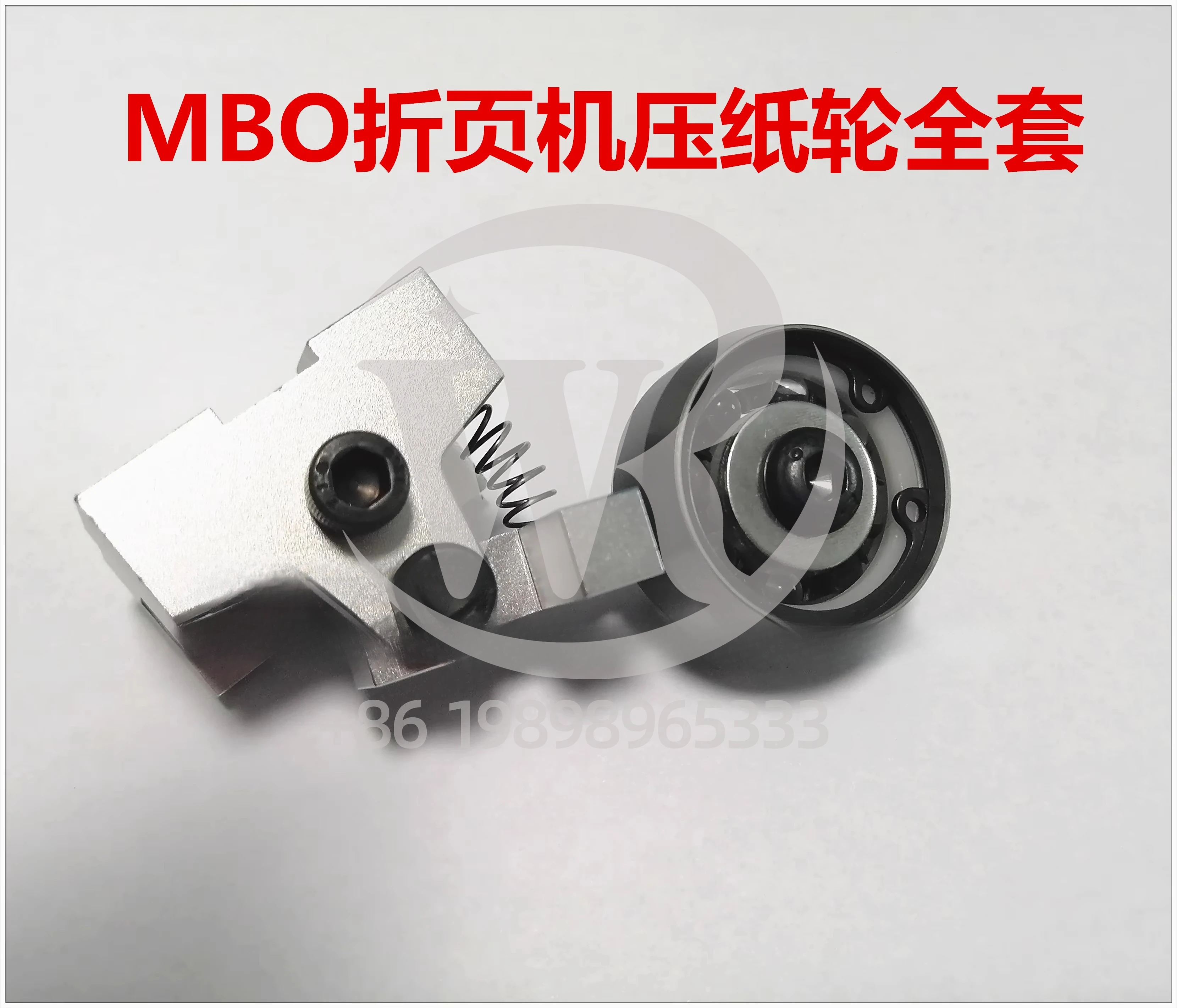 MBO Paper Feeding Unit for Perfect Binding Machines Heidelberg Stahl Booklet Making Machine Parts