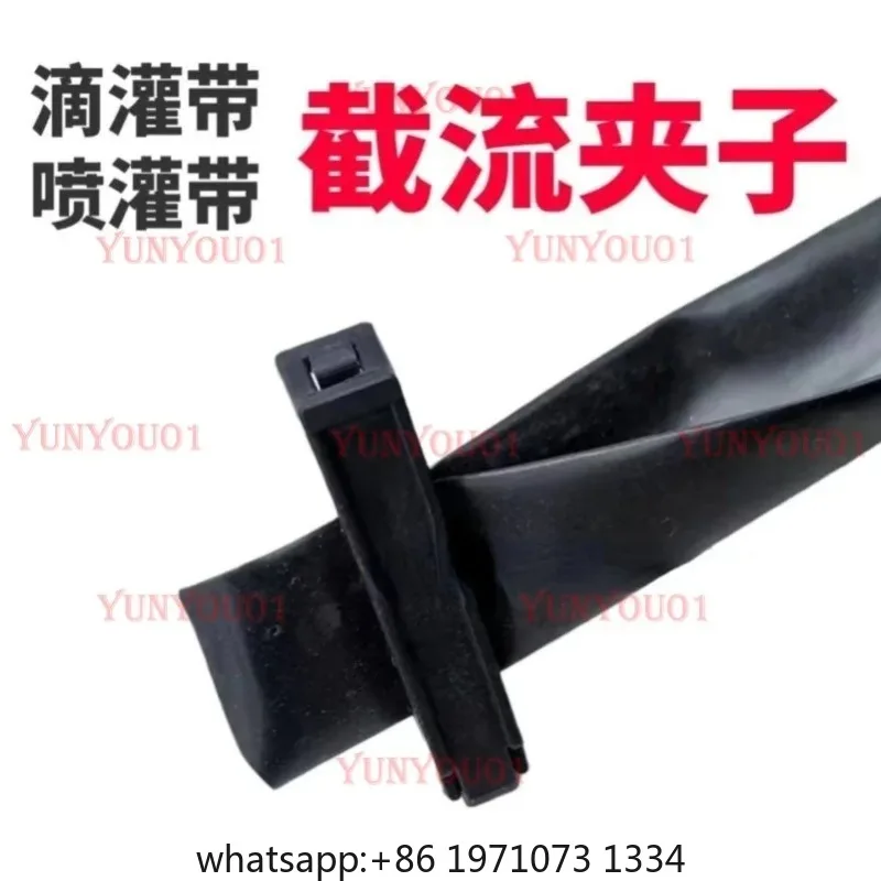 Drip Irrigation with Plug, Clip Black Shut-off Card Seal 16 20 Drip Irrigation with Tail Plug