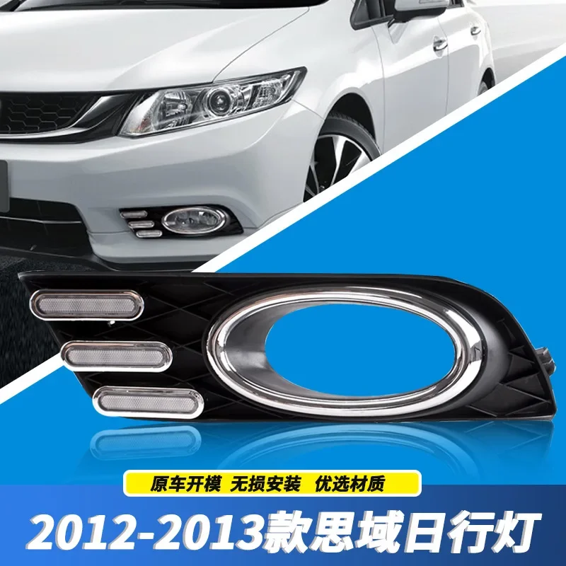 Car Special LED DRL Daytime Running Light Accessories with Fog Lamp Cover For Honda Civic 9th 2011 2012 2013 Relay 12V