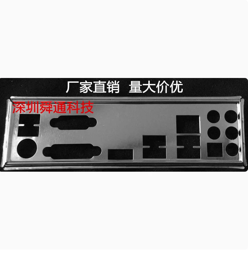 IO I/O Shield Back Plate BackPlate BackPlates Stainless Steel Blende Bracket For GIGABYTE GA-B250-HD3