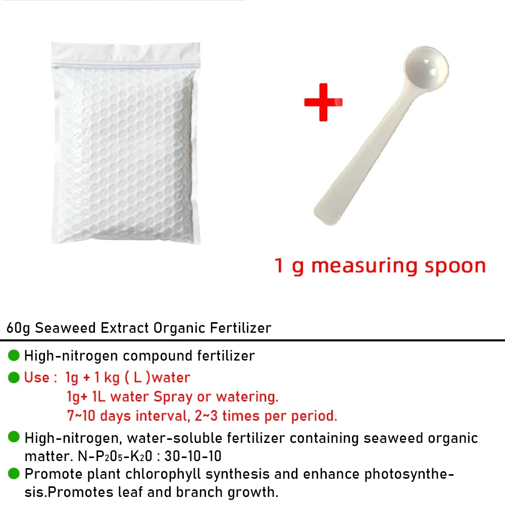 60g Seaweed Extract Organic Fertilizer High-nitrogen(N）Macronutrient Water Soluble Fertilize