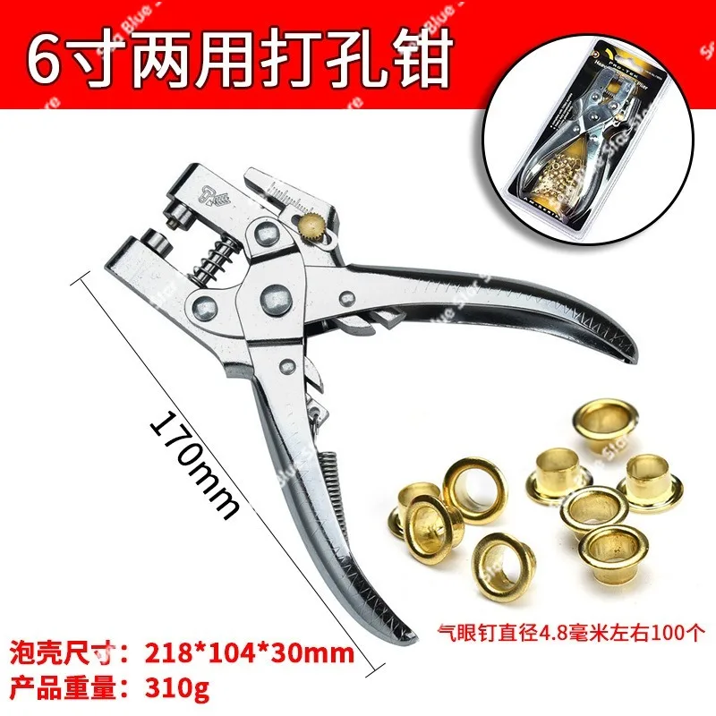 Hole punching pliers, belts, belts, leather, paper, metal retainers, punching tools