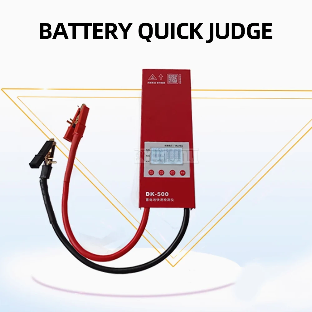 Battery tester for quick judgment, electric scooter, car, motorcycle, fast for three seconds