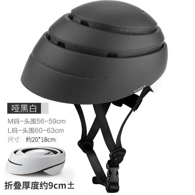Foldable Helmet For Men And Women, City Commuting, Mountain Road Bicycle, Safety Hat, Summer Skateboard, Balance Bike