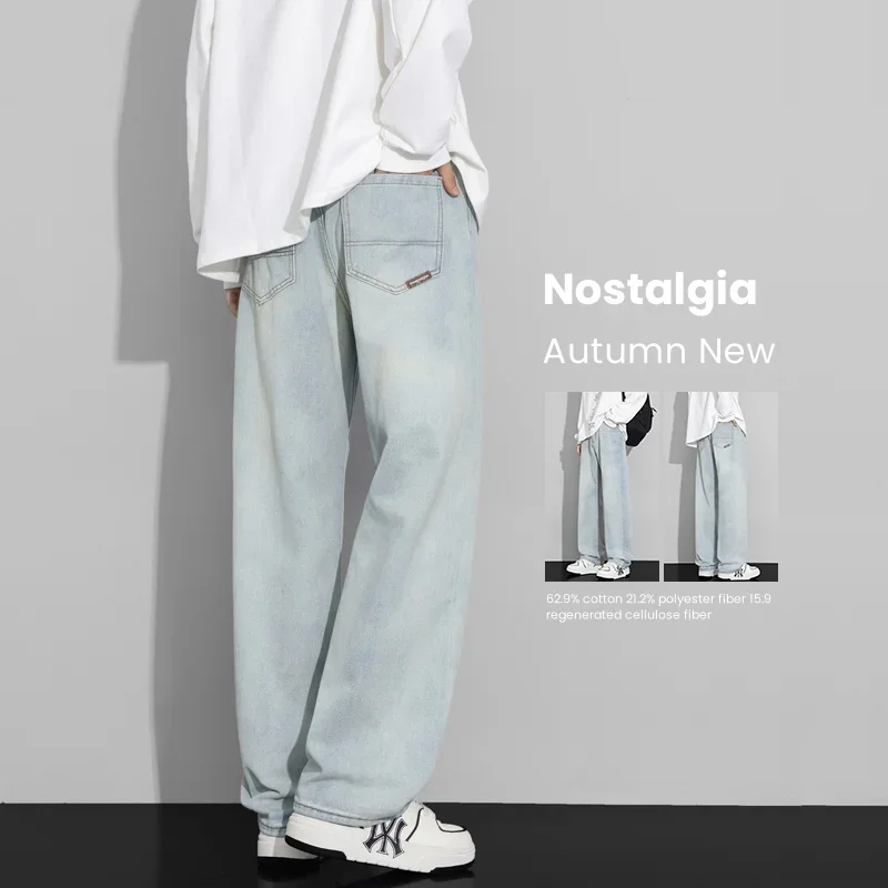 

Autumn New Nostalgic Fashion Jeans Men's Casual Straight Solid Color Wide Pants Korean Loose Denim Trousers Male Streetwear