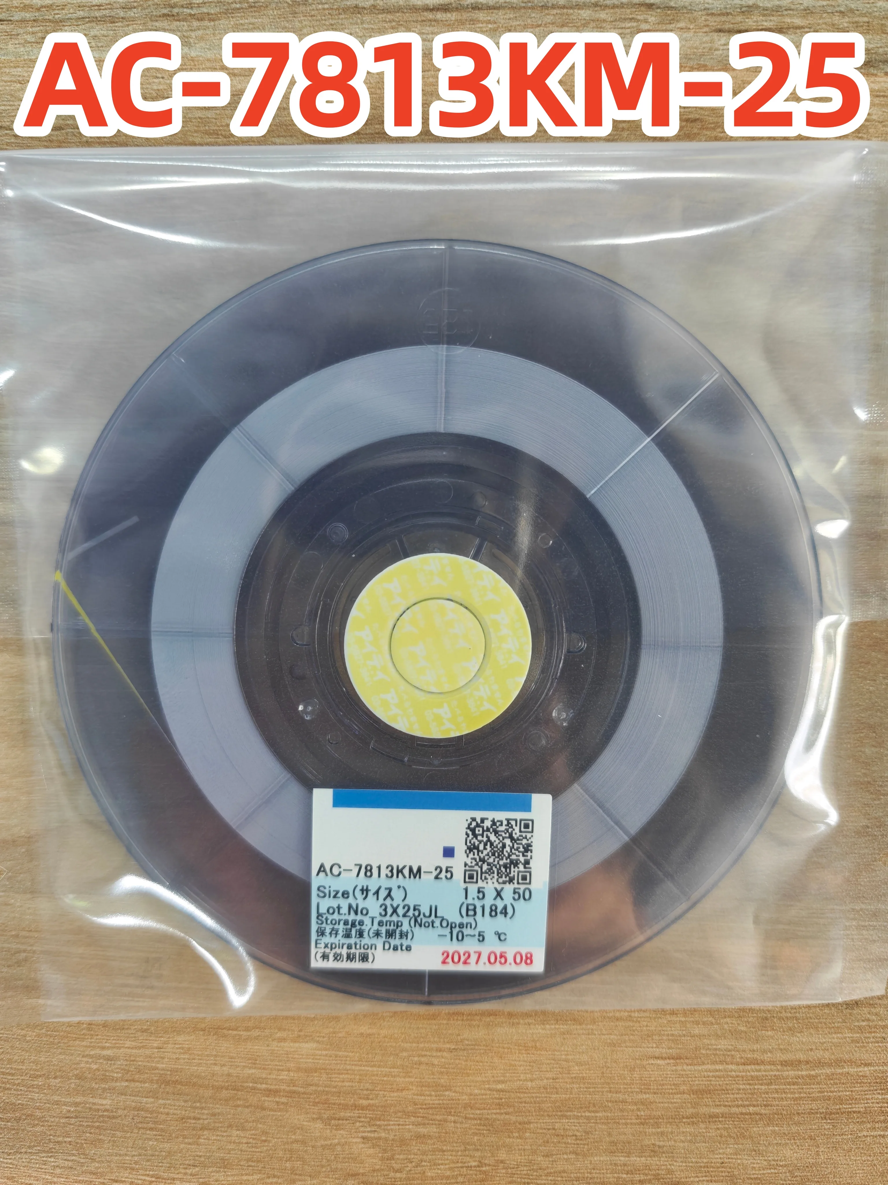 New date TAB LCD screen repair AC-7813KM-25 original ACF conductive adhesive  tape