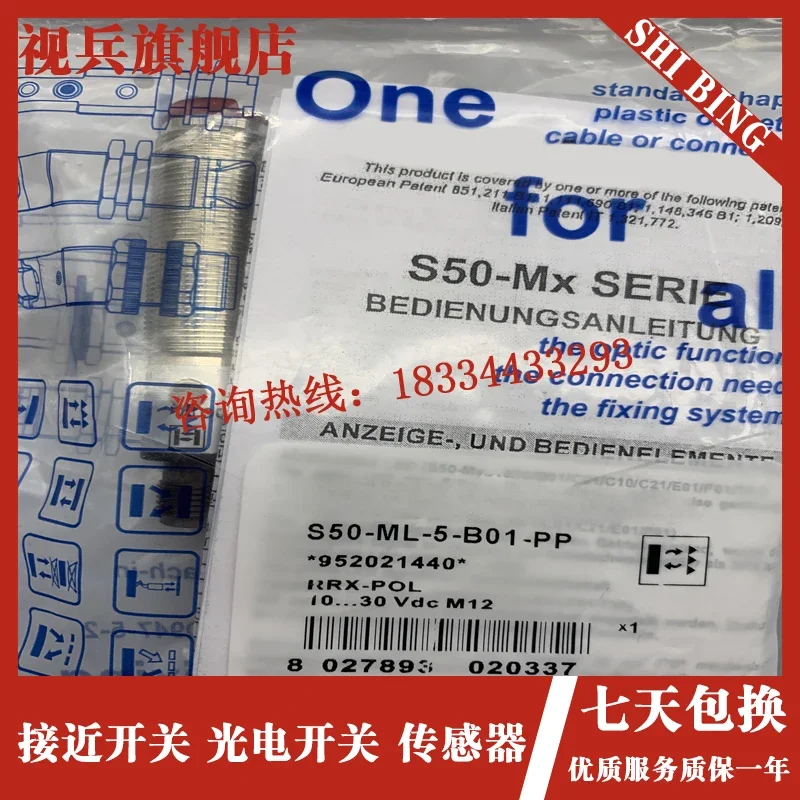 S50-ML-5-B01-PP S50-ML-5-B01-NN  100%  new and original