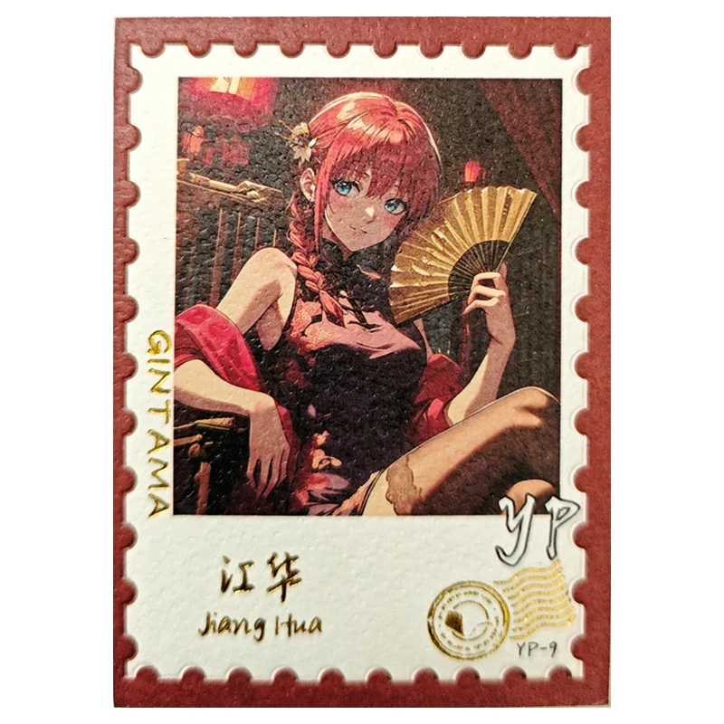 Anime GINTAMA Rare YP Game Collectible Card Kagura Shimura Tae Tsukuyo Yagyuu Kyuubee Sarutobi Ayame Toys for boys Birthday Gift