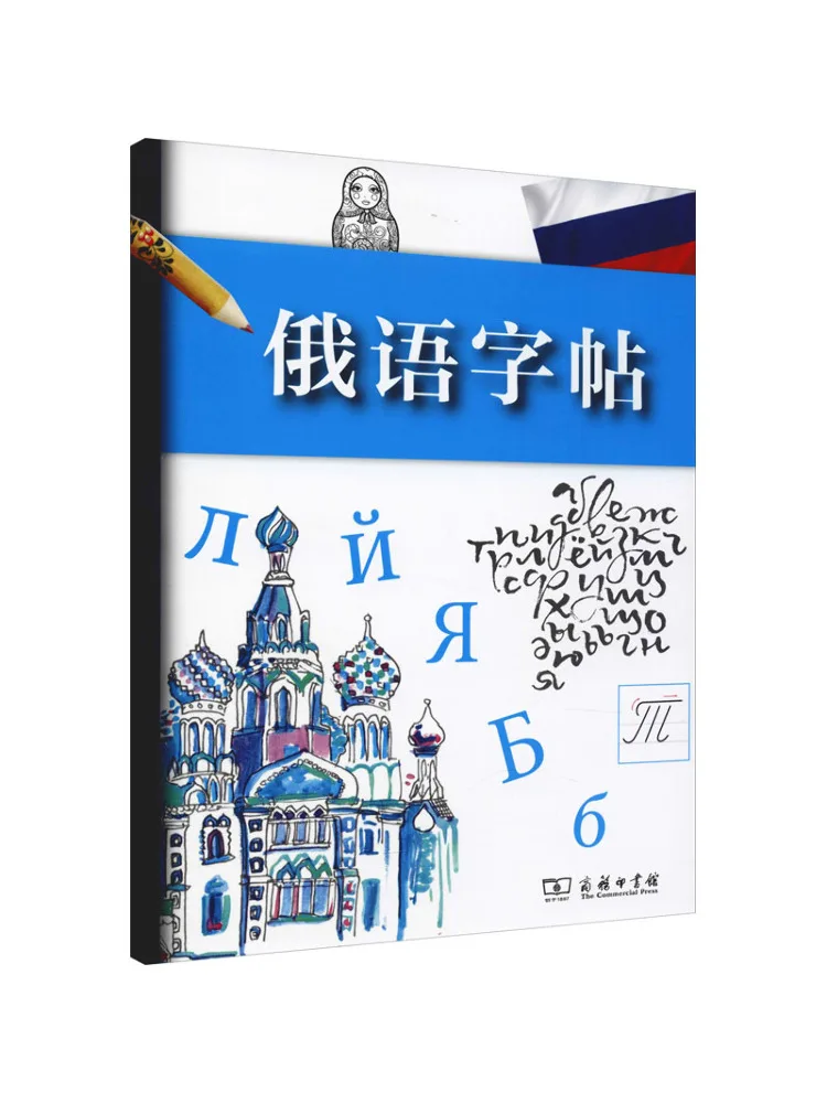 

Book-Winshare Russian Copy