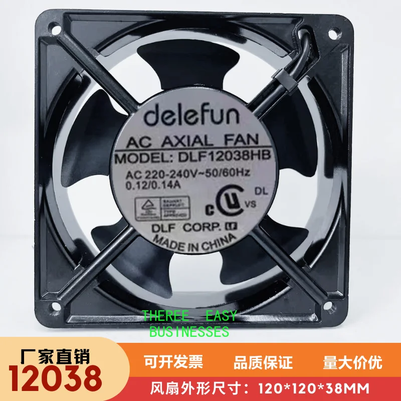 

D L F12038HB silent cabinet cooling fan 220V cooling, fan 12038