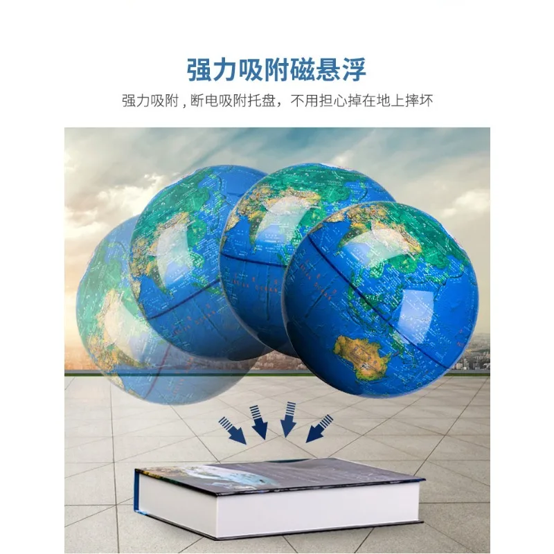 Book-shaped base 14cm6 inch magnetic levitation LED AR globe rotary luminous office ornament