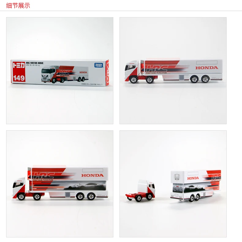 TAKARA TOMY Tomica NO.149 HRC MOTOR THUIS Legering Auto Speelgoed Motorvoertuig Diecast Metaal Model Cadeau voor Kinderen