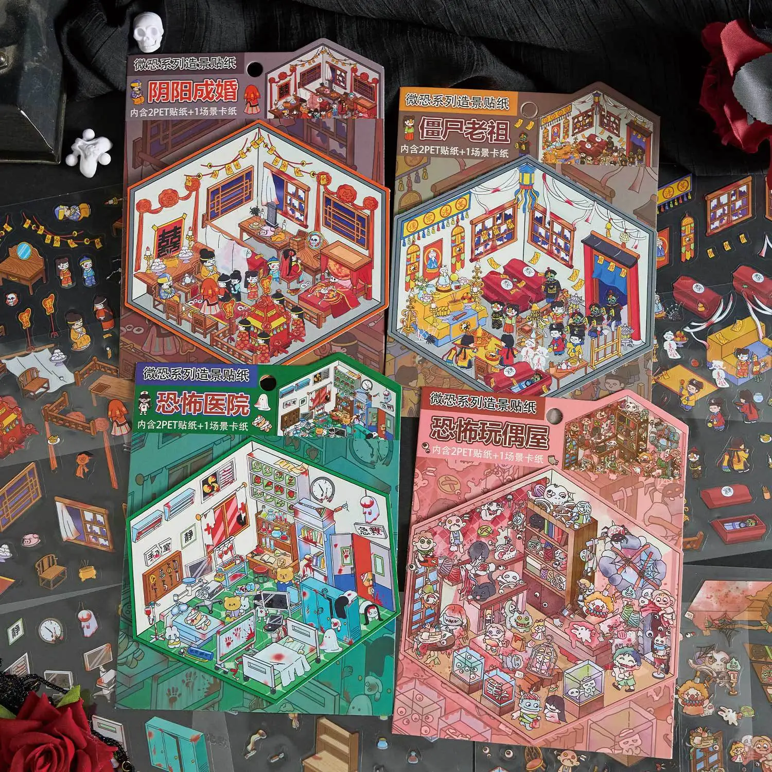 คาวาอิ ซอมบี้บรรพบุรุษ 3D ไมโครสยองขวัญภูมิทัศน์สติกเกอร์ DIY กระเป๋าฉากฮาโลวีนของเล่นเด็กของขวัญ ﻿ ﻿