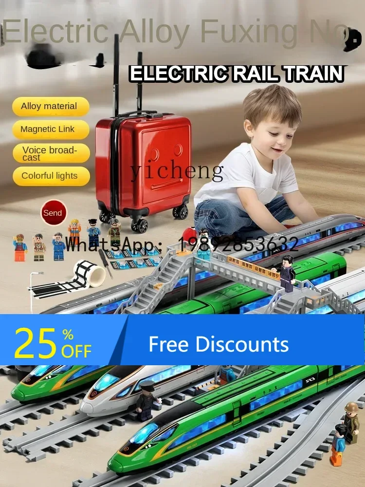 ABC Children's Alloy High-Speed Rail Toy Train Model for  Birthday Present Children Electric Rail Car Suit