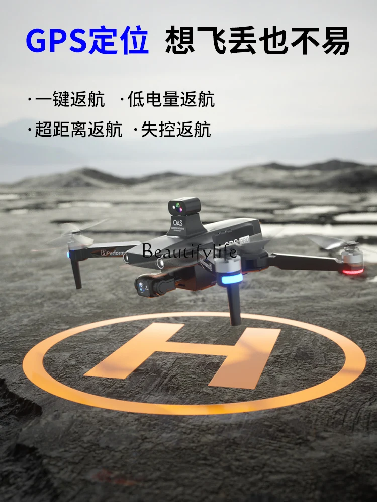 Uav Hd Professional Aerial Camera Smart Black Technology High-End Long Endurance Obstacle Avoidance Model Aircraft