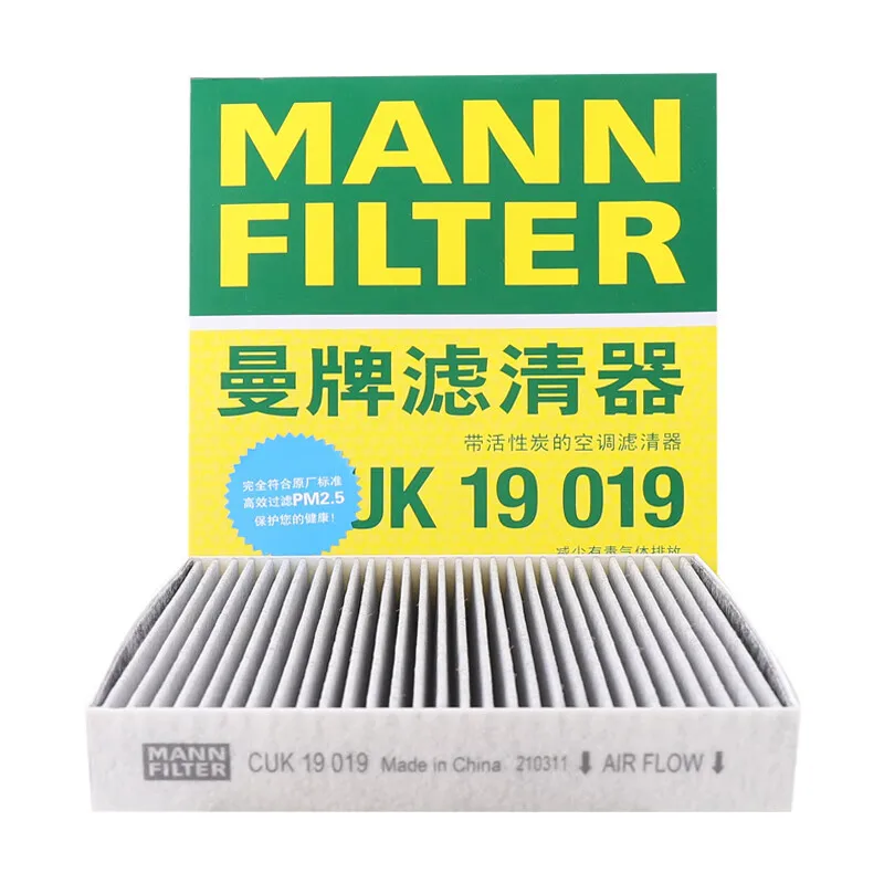 MANNFILTER CUK19019 Cabin Air Filter For SUZUKI Alivio 1.6L 01.15- Vitara 1.4T 1.6L SX4 S-cross 1.4T 1.6L J118640031 J118640030