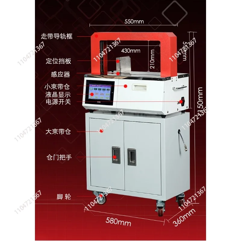 for SD-2030 Automatic Strapping machine Supermarket Banding machine 20/30mm Hot melt Paper tape/OPP plastics tape Baler