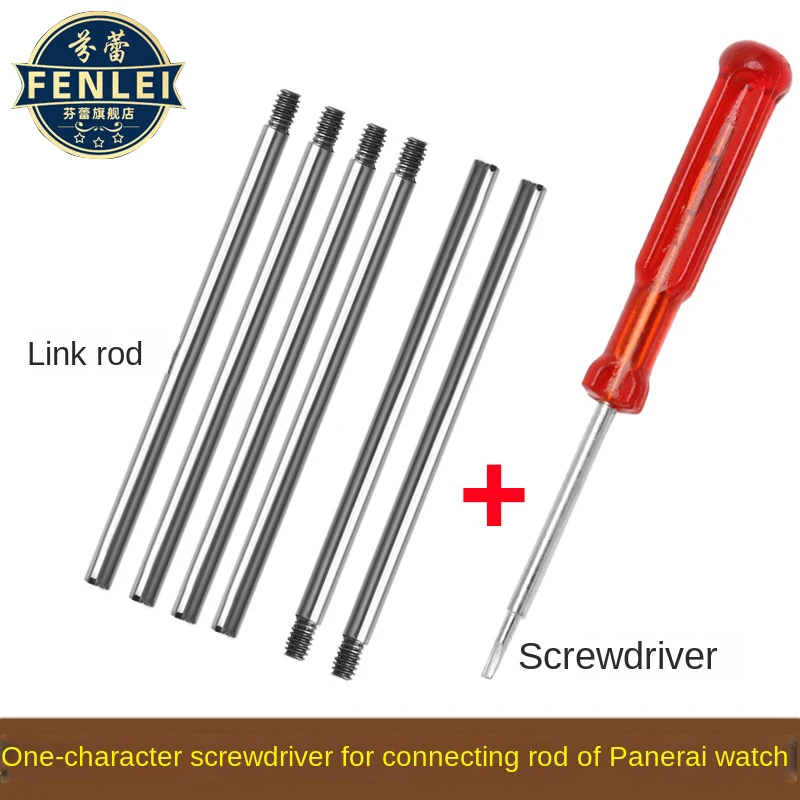 Leather Watch strap Ear Fine steel link rod For Panerai Watch Accessories Ear Screw rod 23.7 Connecting rod Slotted Screwdriver