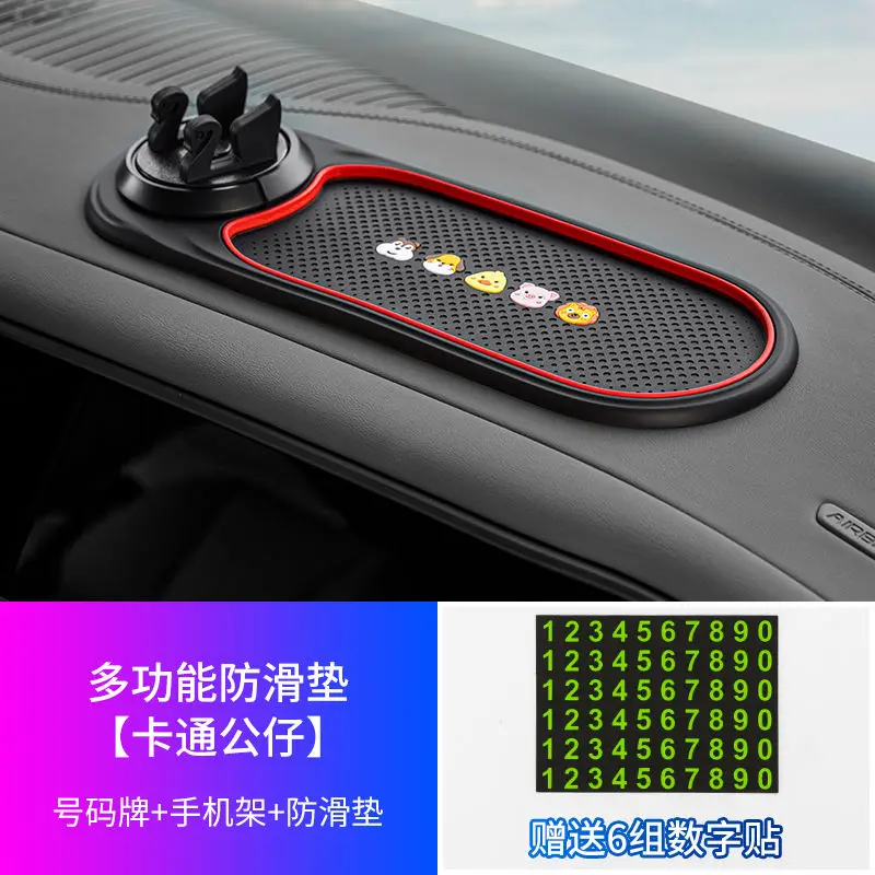 On board non slip mat car mobile phone storage pad dashboard large car multifunction anti-DDoS high temperature resistant