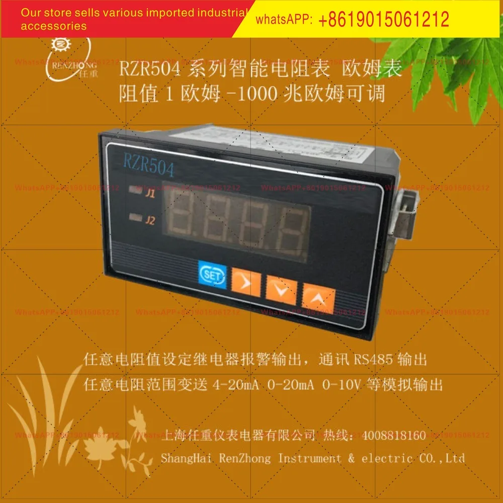 Manual operator RZR504 valve position resistance signal regulator 4-20mA electric valve position, opening degree controller