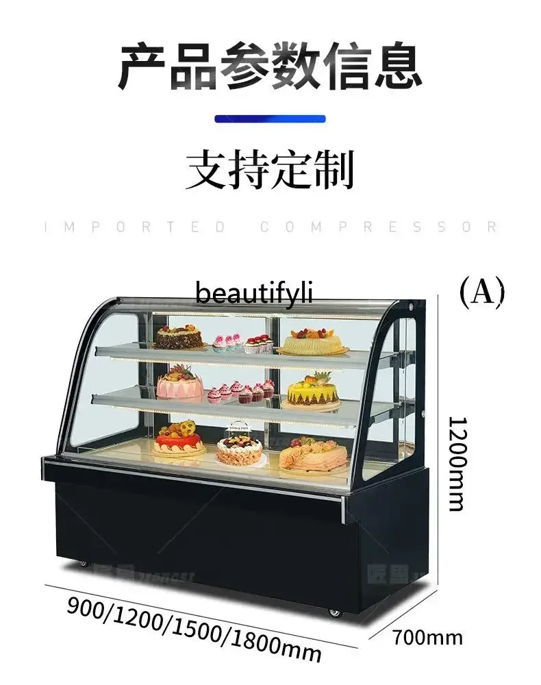 yj24 Cake refrigerated commercial fruit mousse air-cooled desktop curved fresh-keeping display cabinet