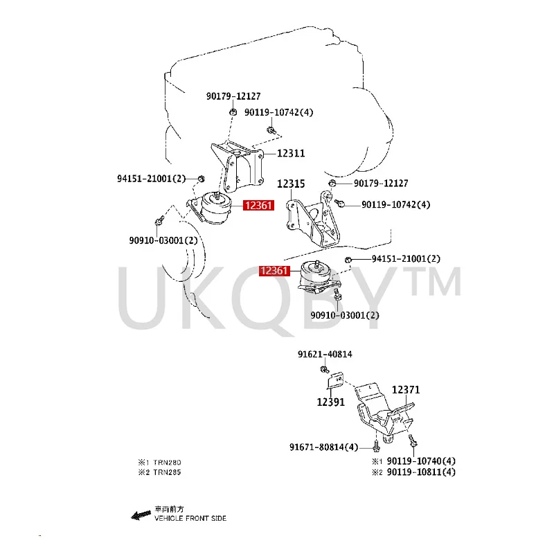 1237175180 1236175071 To yo ta Prado Land Cruiser Engine No.1 rear suspension vibration isolation pad