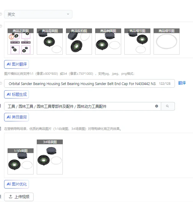 

﻿ Комплект корпусов подшипников орбитальной шлифовальной машины, корпус подшипника, торцевая крышка ремня шлифовальной машины для N430442 N329083 DWE6423, произвольная орбитальная шлифовальная машина