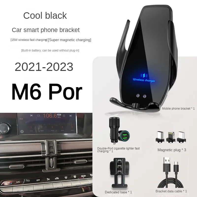 

2021-2023 For Trumpchi GAC M6 Pro Phone Holder Wireless Charger Car Mount Navigation Bracket GPS Support