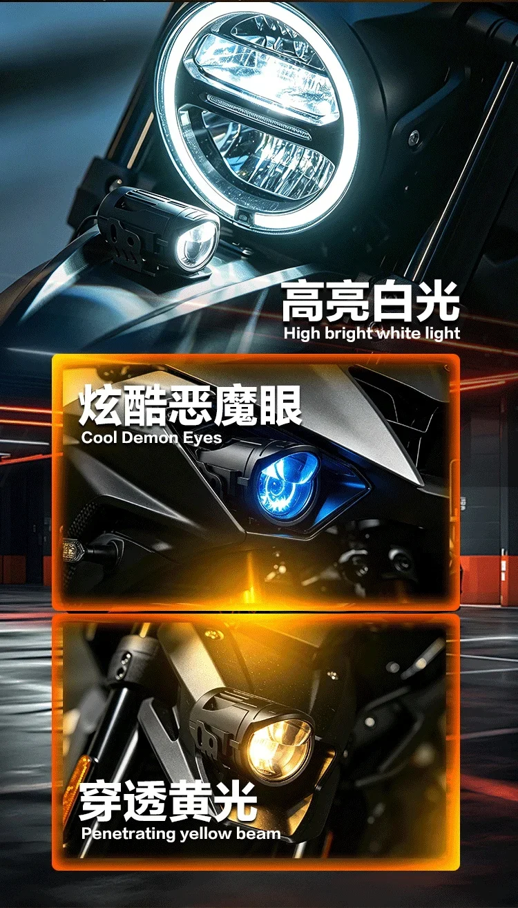 Universal Motorcycle Spotlight Y30 High Brightness Driving Light Motor Bike Led Auxiliary Spotlight Projector for R1200GS F800GS detail image 3