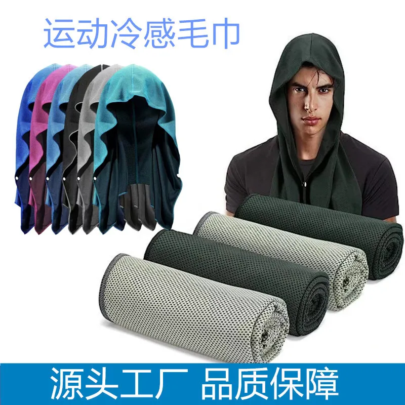 

New Cold Sports Head Towel Outdoor Fitness Sunscreen Quick Drying Cooling Breathable Headscarf Swimming Boy Men Women Beach Y3