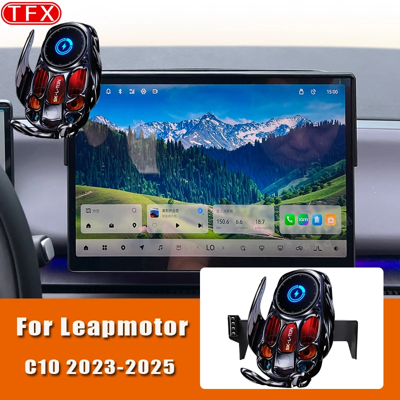 

Для Leapmotor C10 2023-2025 автомобильный Стайлинг беспроводная зарядка держатель мобильного телефона крепление гравитационный кронштейн подставка автоаксессуары