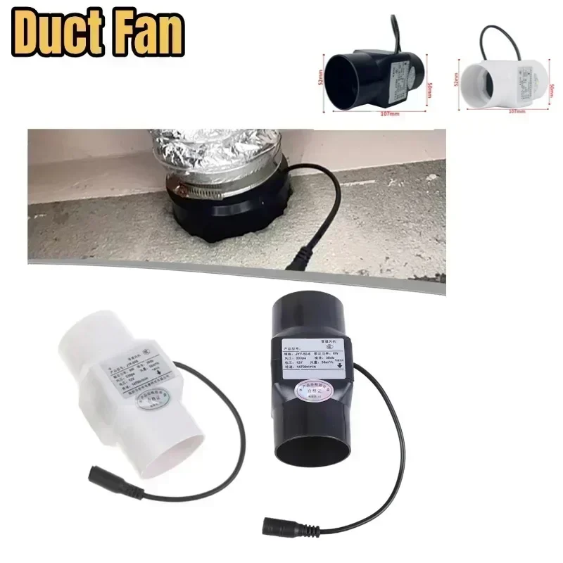 

Вытяжной вентилятор для ванной комнаты, 12 В, канальный вентилятор, гибкие варианты установки, большой объем воздуха, долговечный материал ПВХ, 107*50 мм