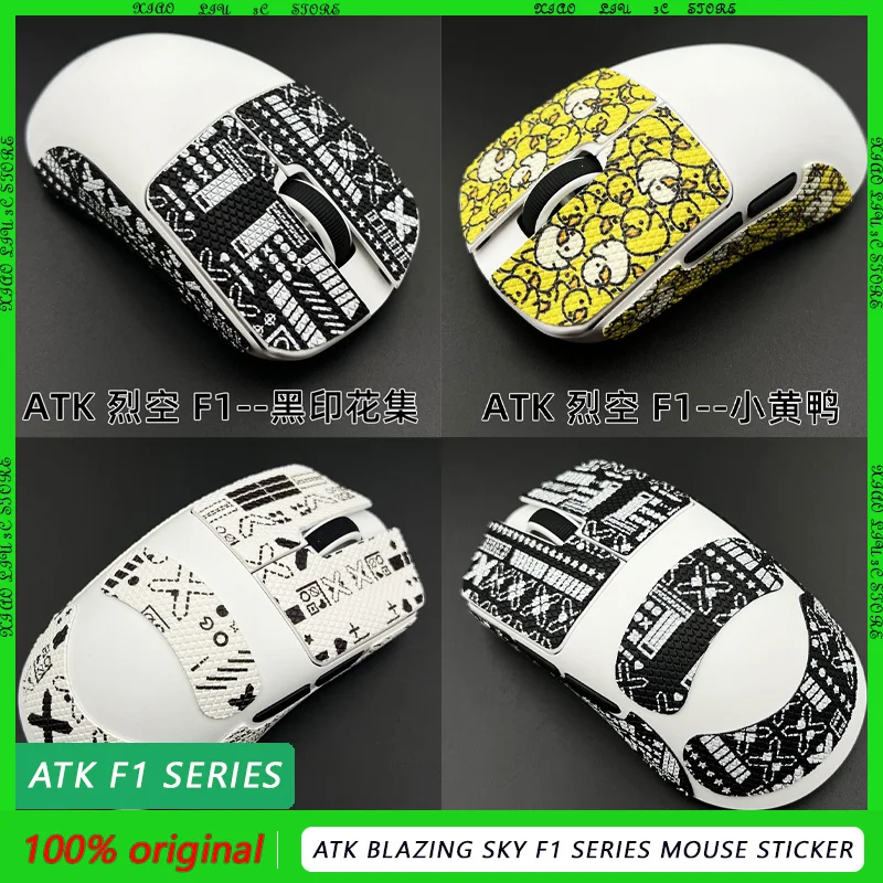 ATK Blazing Sky F1 Series ATK F1/F1 PRO/F1 PRO MAX Mouse sticker Anti slip stickers 3M No Trace Adhesive