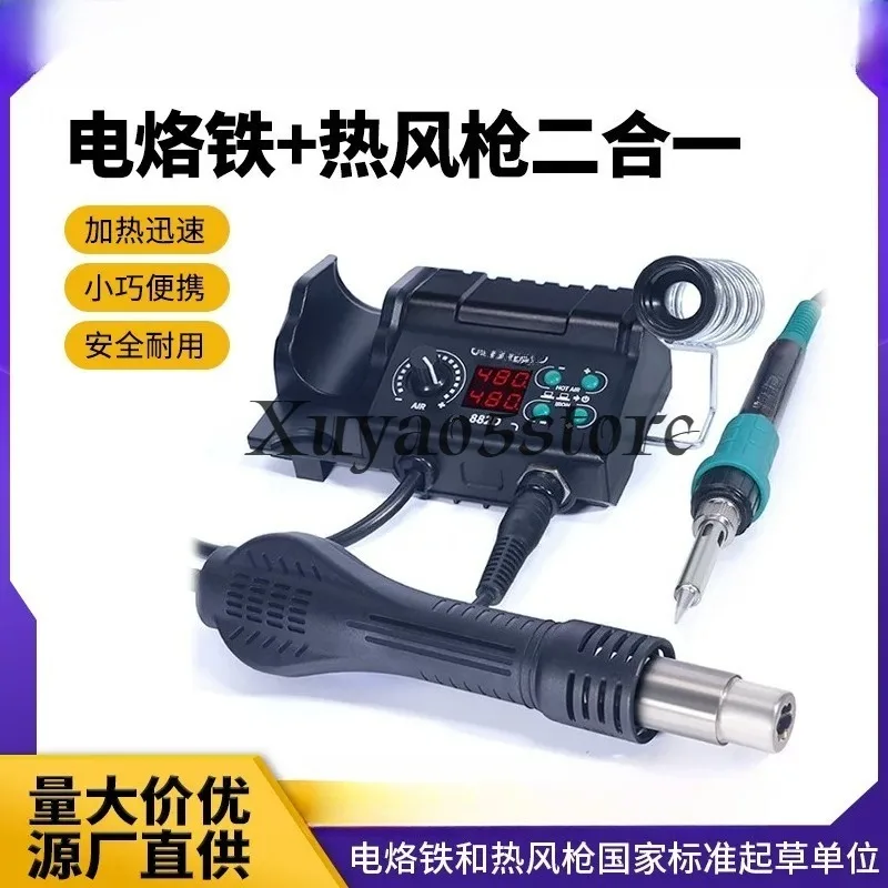 Best Selling 882D Soldering Iron Station 2-IN-1 SMD Hot Air Rework Station with 2 Spools of Solder Wire, 5 Soldering Tips