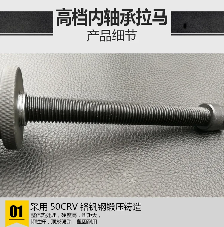 Two-claw three-claw automatic inner hole bearing Ramalama inner hole bearing unloader