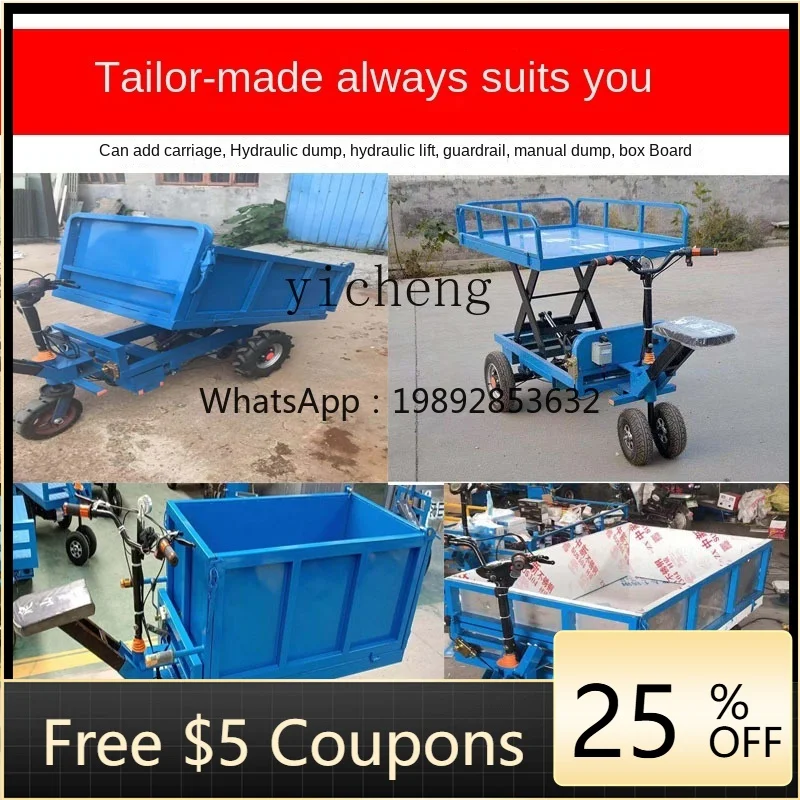 

ZZ Electric Four-Wheel Platform Trolley Orchard Transport Hand Push Trolley Truck King