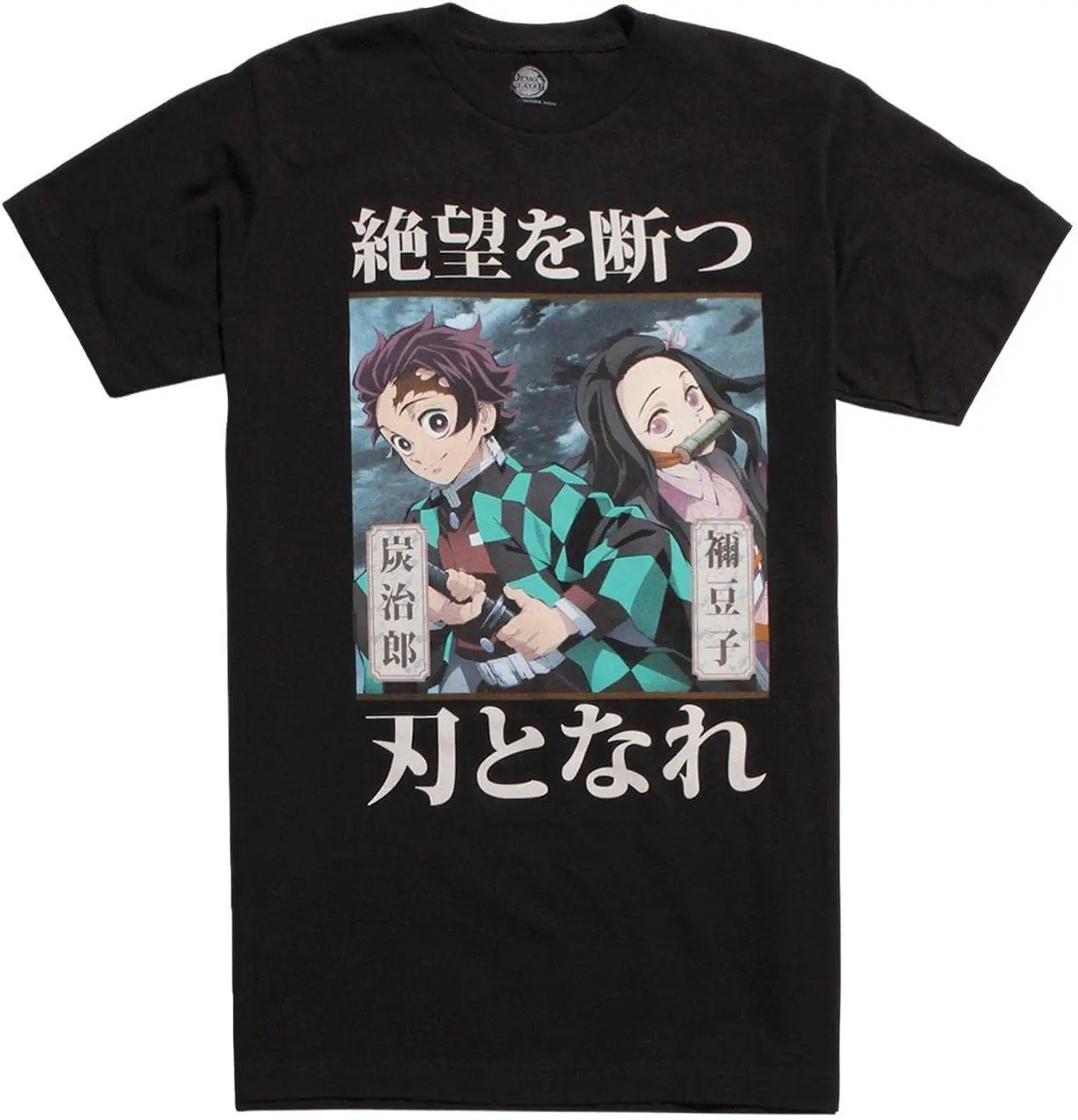 

Demon Slayer: Kimetsu No Yaiba Siblings T-Shirt Black XL