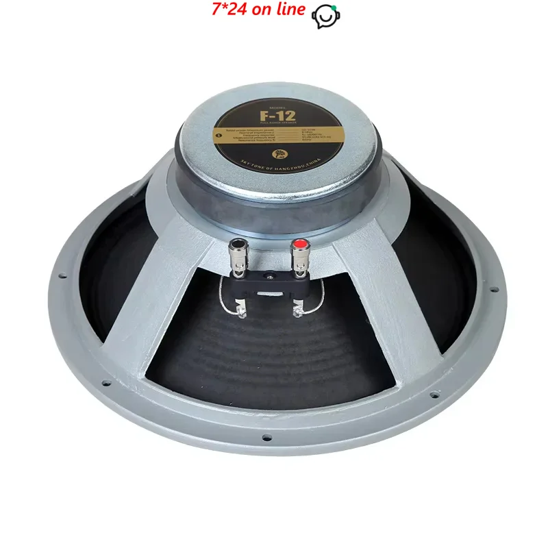 LII AUDIO F12 HiFi Speakers 12 Inch Full Range Black Red Cone Speaker Driver Y35 Ferrite Magnetic Loudspeaker 8 Ohm（ 1PCS）