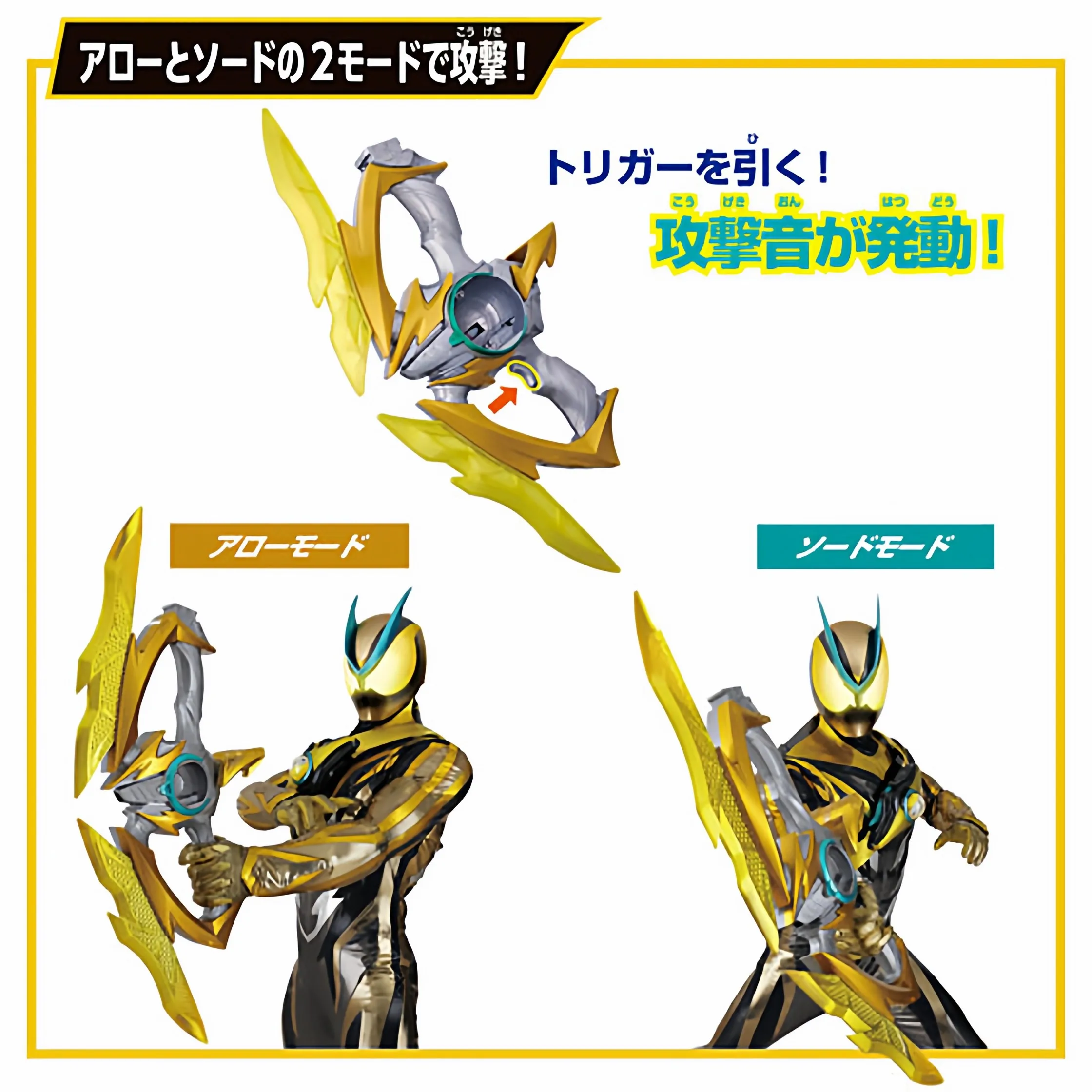 Bandai Kamen Rider Zeetz Dx Zzz Inazuma Blaster Breakam Buster Knight Invoker Buckle Set Plasma Capsule Action Figure Accessory