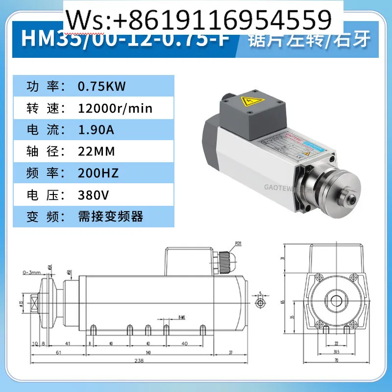 High-Speed 12000 RPM Small Motor Air-Cooled Three-Phase Asynchronous Design with Variable Frequency Drive for Plastic Scribing A