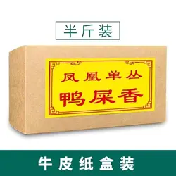 フェニックス-ジッパー付きの中国風袋,お茶セット,ジッパージョー,グランプダン,コンゴロン茶,再調整可能なシーリング包装バッグ,250g