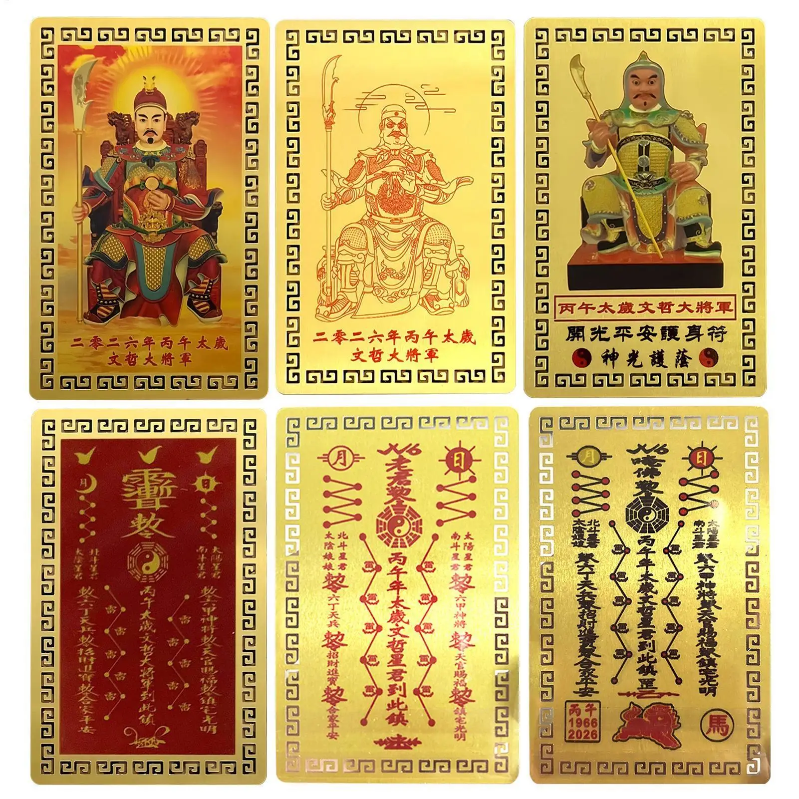 2026 Tai Sui Card Chinese New Year Collectible Copper Gold Plated Fortune Protection Card Gift for Men Women Family Blessing