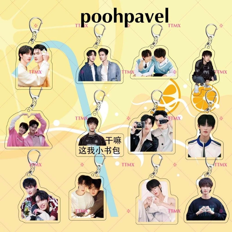 Poohpavel Keychain Double-side Hanging Pendants Thai TV Goddess Bless You From Death Pit Babe Drama Stills Decor Ornaments