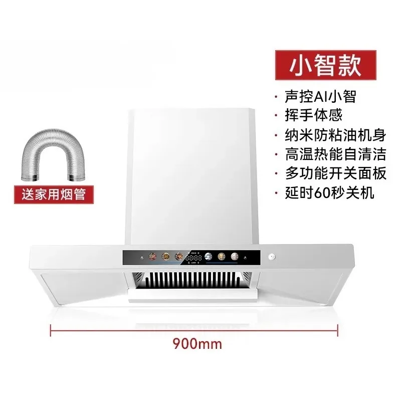 

【Лучшие продажи】Кухонная вытяжка Островная вытяжка для дымохода Нержавеющая сталь Кухонная вытяжка в европейском стиле