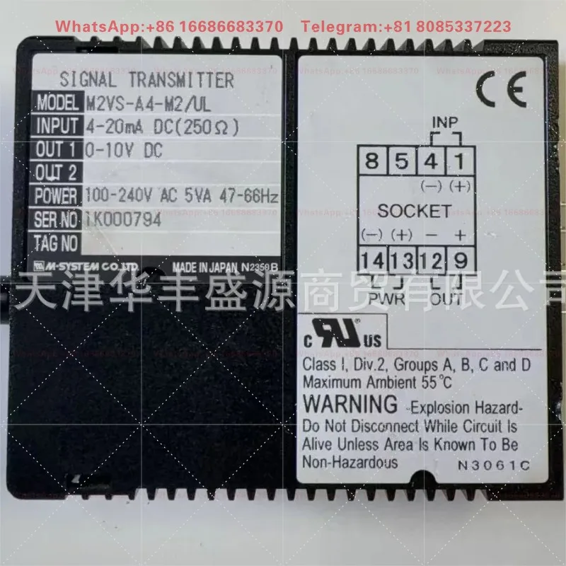 M2AVS-5132-RN-X Isolator Converter Industrial Control Signal Conversion Replacement Module