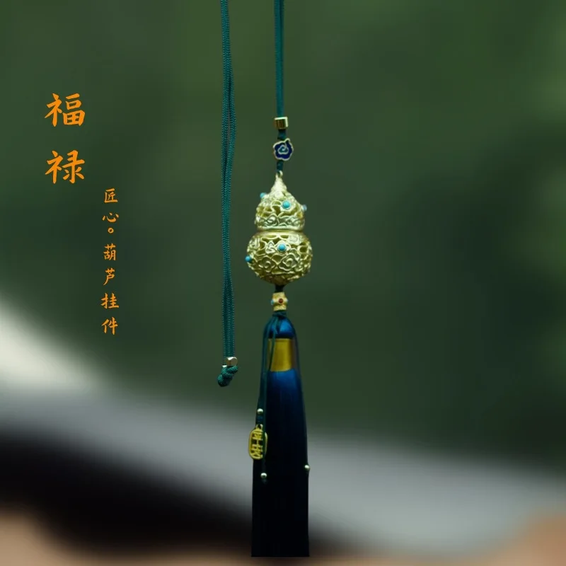 

Chinese Art High-end Retro Hollow Gourd Car Pendant Car Interior Decoration Car Safety Double Tassel Pendant Decoration