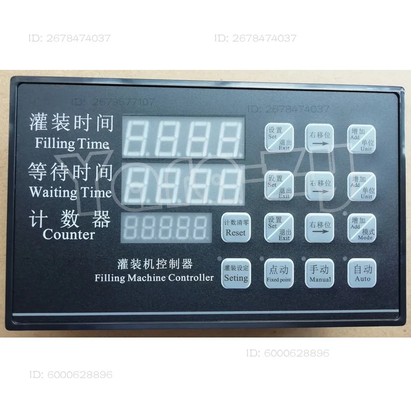 Time-controlled CY17220 Filling Machine Controller AC220V Liquid Quantitative