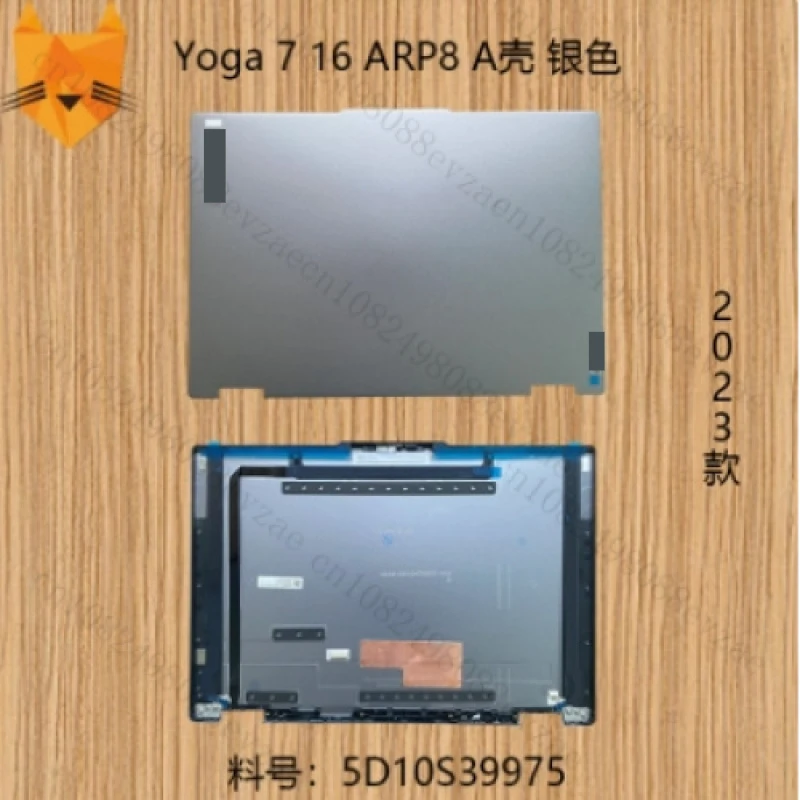 

New for Yoga 7 16ARP8 Laptop LCD Rear Back Cover Top Screen Case 5D10S39975