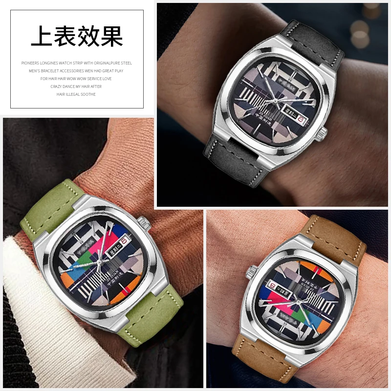 حزام من الجلد المحبب بشاشة تلفزيون لساعة Seagull Tuesday 1051 - نهاية منحنية ممتدة للجنسين بتصميم ريترو عتيق