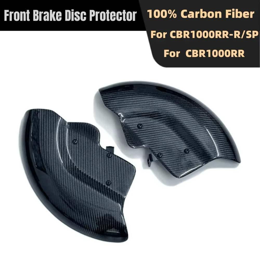 

For Honda CBR1000RR CBR1000RR-R/SP 3K 100% Carbon Fiber Motorcycle Wheel Cover Brake disc Protector cover radiator